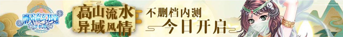 即時資訊